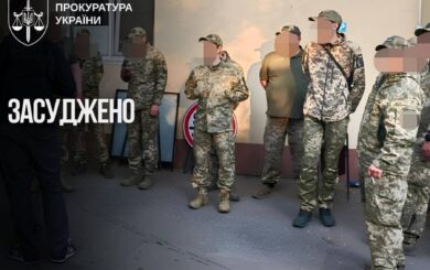 Газ, побои и угрозы: приговоры участникам групп ТЦК