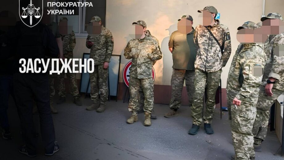 Газ, побои и угрозы: приговоры участникам групп ТЦК
