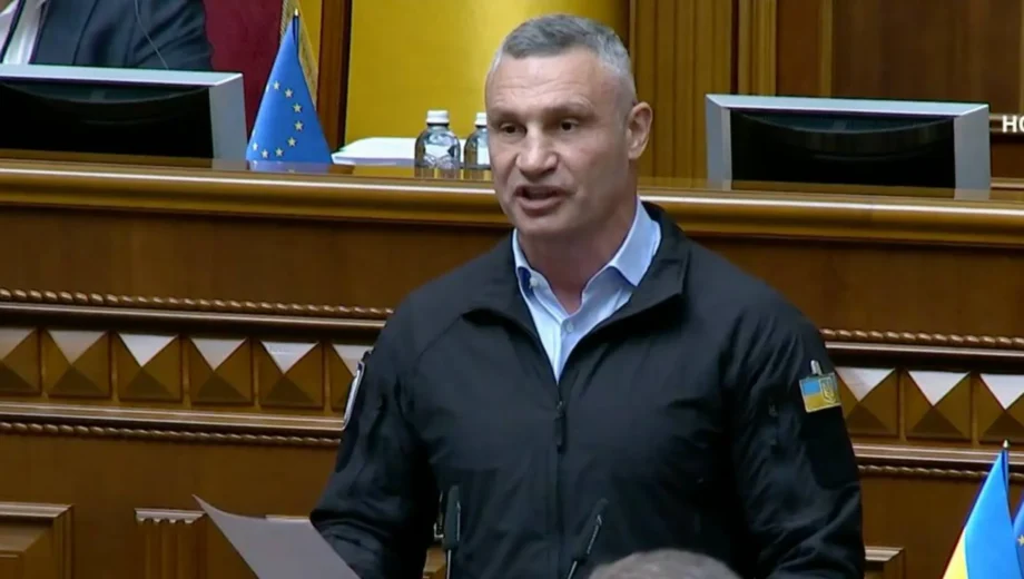 Кличко в Раде раскритиковал центральные власти: »Где защита объектов »Укрэнерго»