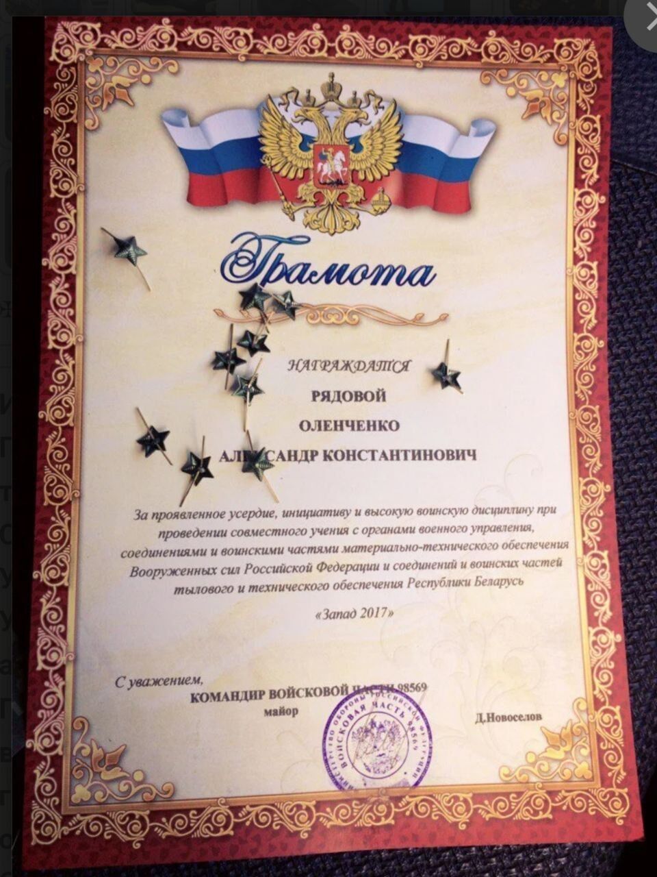 Воював проти України, похований на Дніпропетровщині: як це сталося?