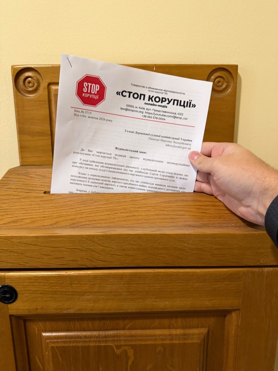 ''Кожна людина може здійснити помилку'': кандидат у судді Сердіченко про можливі неточності в декларації на $35 тисяч