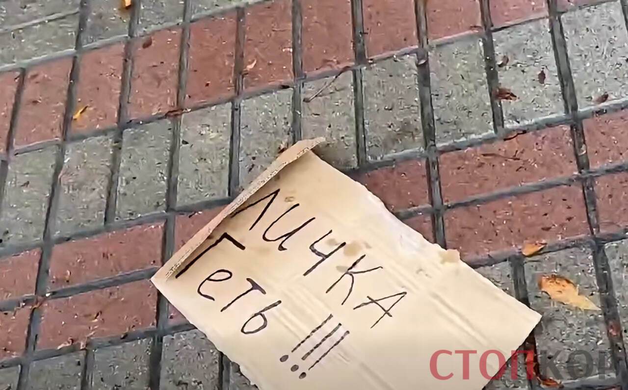 ''Стоп-листы'', актеры и бот-атаки: в сети обнародовали инсайд, как в Киеве пытались скомпрометировать митинг против Кличко