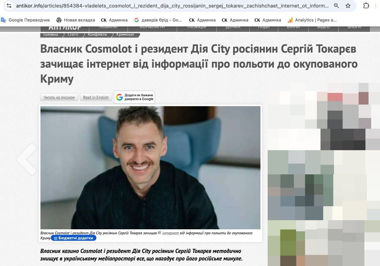 Казино ''критического значения'': какие гемблинговые компании получили бронирование благодаря резидентству в ''Дія.Сити''?