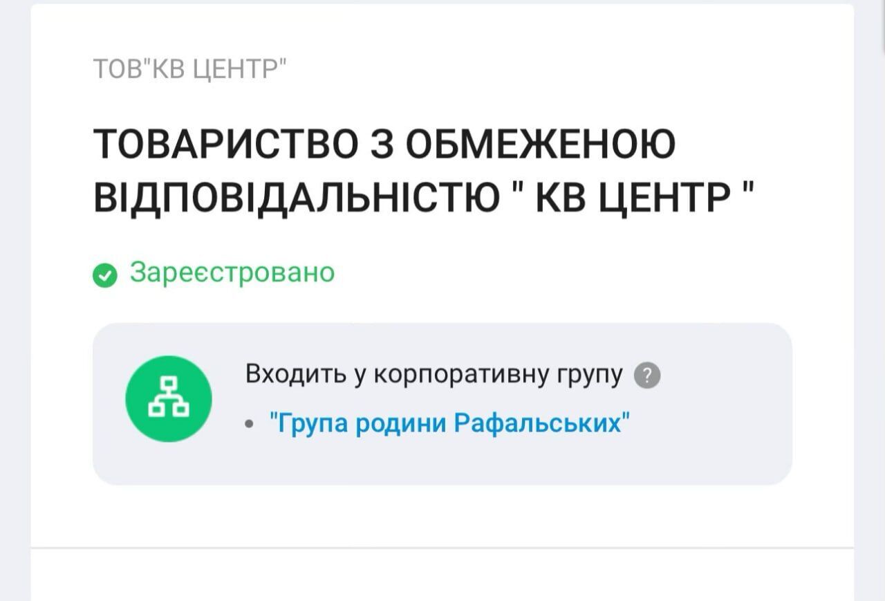 Вопреки решению суда? В Вышгороде на коммунальном побережье Днепра продолжает орудовать бетонный завод