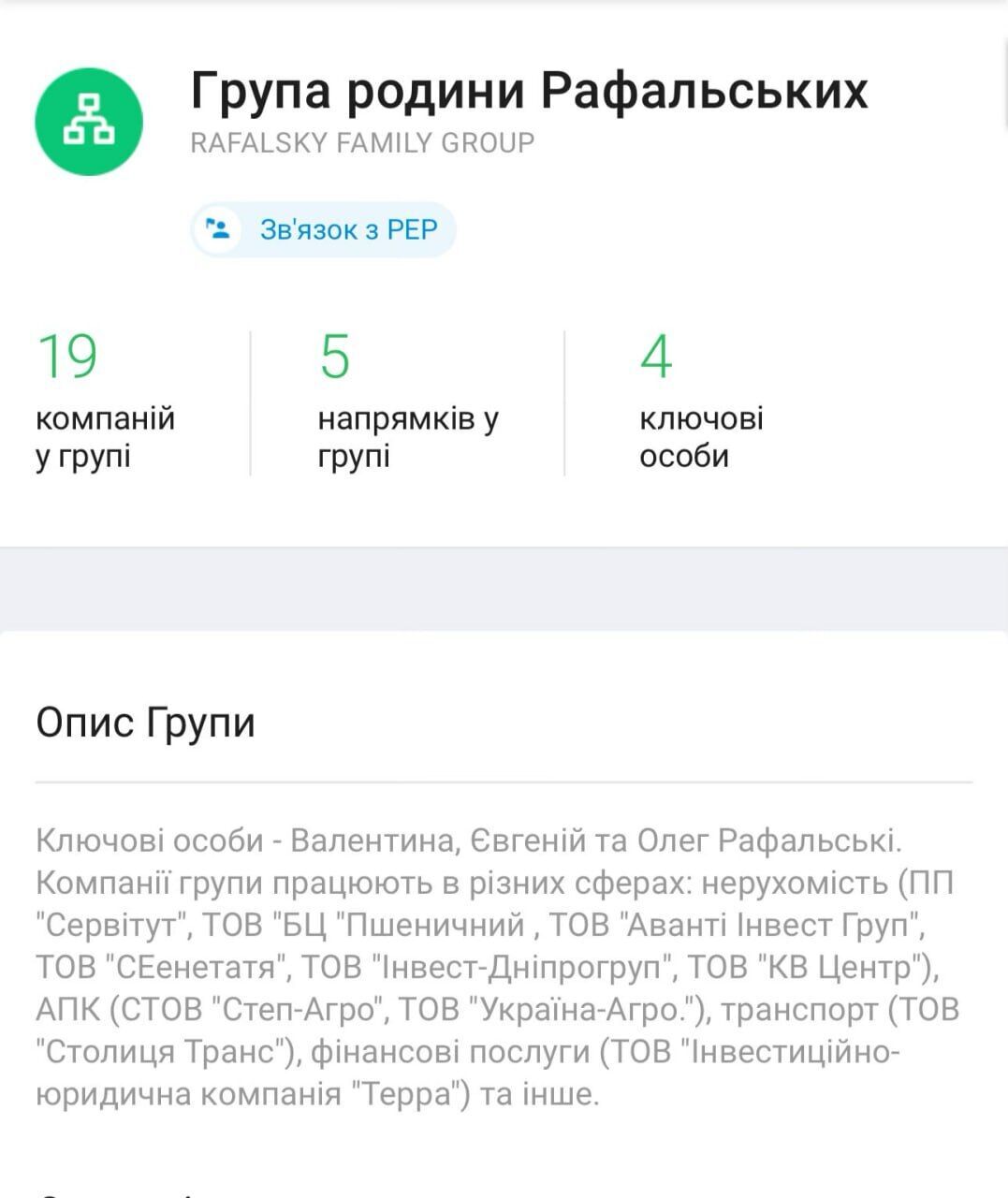Вопреки решению суда? В Вышгороде на коммунальном побережье Днепра продолжает орудовать бетонный завод
