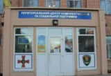 Стрельба в Печерском ТЦК Киева: сообщают о четырех раненых полицейских