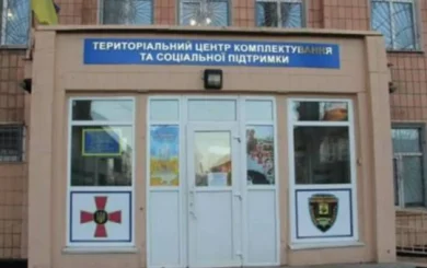 Стрельба в Печерском ТЦК Киева: сообщают о четырех раненых полицейских