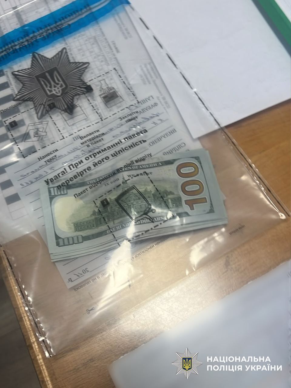 $8 тисяч за втечу від служби та зняття з розшуку