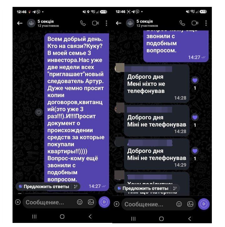 ''Денег нет'' у застройщика, а вопрос к инвесторам? Как продвигается дело ЖК ''Скай Сити'' с орбиты Екатерины Волкотруб