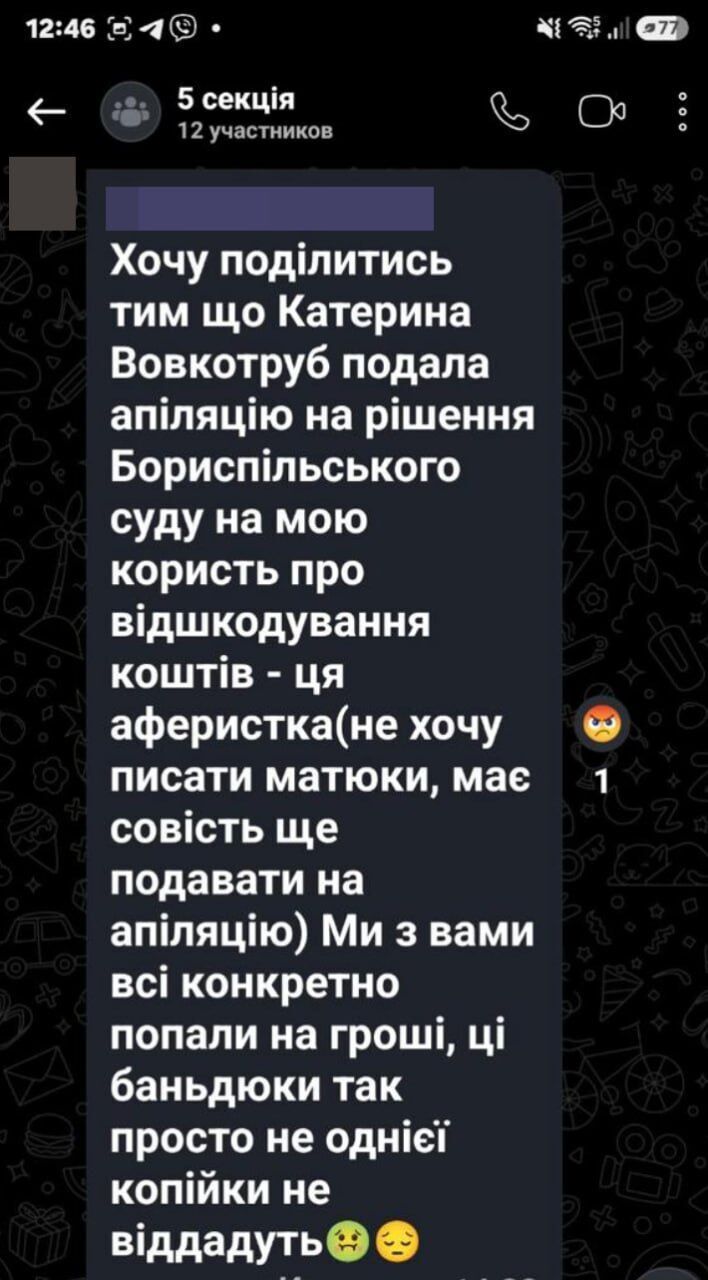 ''Денег нет'' у застройщика, а вопрос к инвесторам? Как продвигается дело ЖК ''Скай Сити'' с орбиты Екатерины Волкотруб