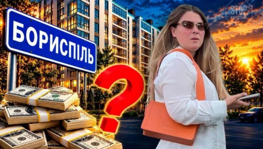 ЖК »Скай Сити»: после расследования СтопКора по делу появился новый следователь