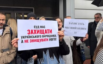 Защитить сотни рабочих мест: трудовой коллектив »Фармасел» требует прозрачного судопроизводства по делу об аресте 52 млн. грн.