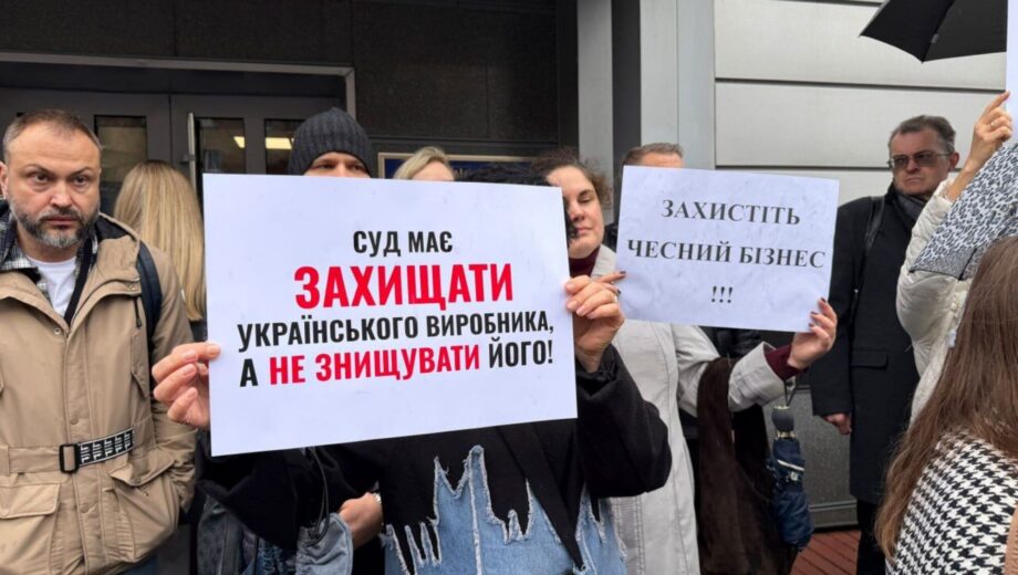 Защитить сотни рабочих мест: трудовой коллектив »Фармасел» требует прозрачного судопроизводства по делу об аресте 52 млн. грн.