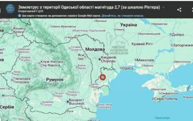 На юге Украины произошло землетрясение магнитудой 2,7: сейсмологи назвали эпицентр
