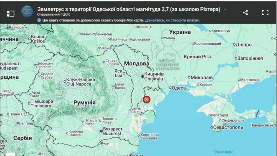 На юге Украины произошло землетрясение магнитудой 2,7: сейсмологи назвали эпицентр