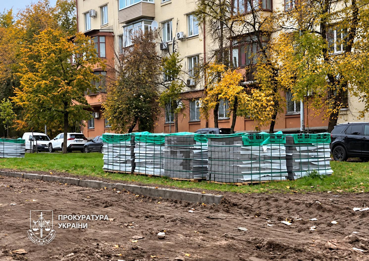 Золоті тротуари Голосієва