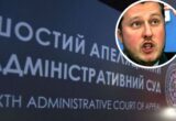 Політичне протистояння в Умані: суд відхилив апеляцію партії ”За майбутнє” у справі про відкликання депутатів