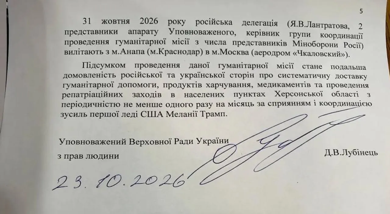 Після Олешок — інші міста: що передбачають домовленості України та рф