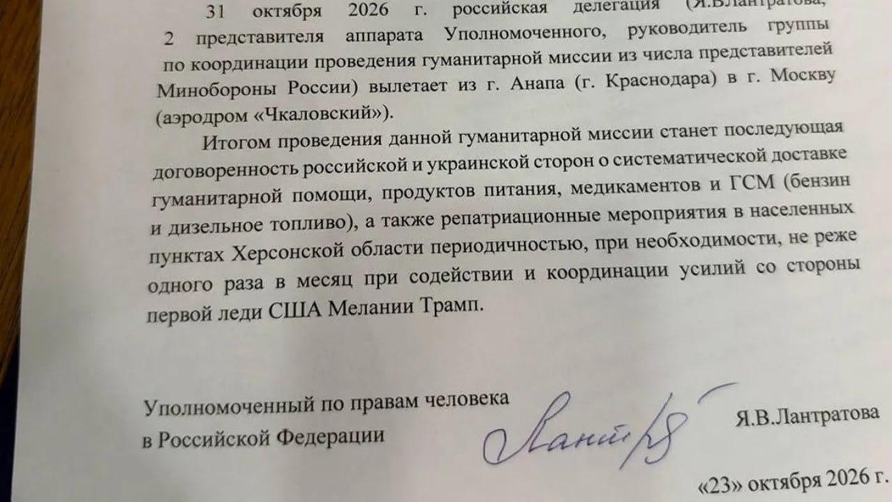 После Олешек — другие города: что предусматривают договорённости Украины и рф