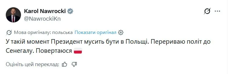 Польща під загрозою анархії: політична криза та державний переворот? Що відомо на цю мить