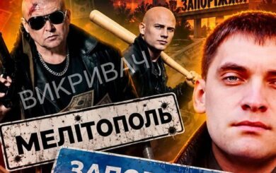 Кто заказал убийство Максима Денщика: по делу появились версии о мелитопольской криминальной среде