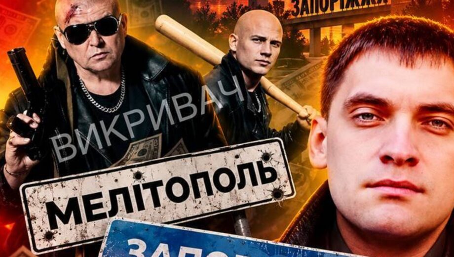 Кто заказал убийство Максима Денщика: по делу появились версии о мелитопольской криминальной среде