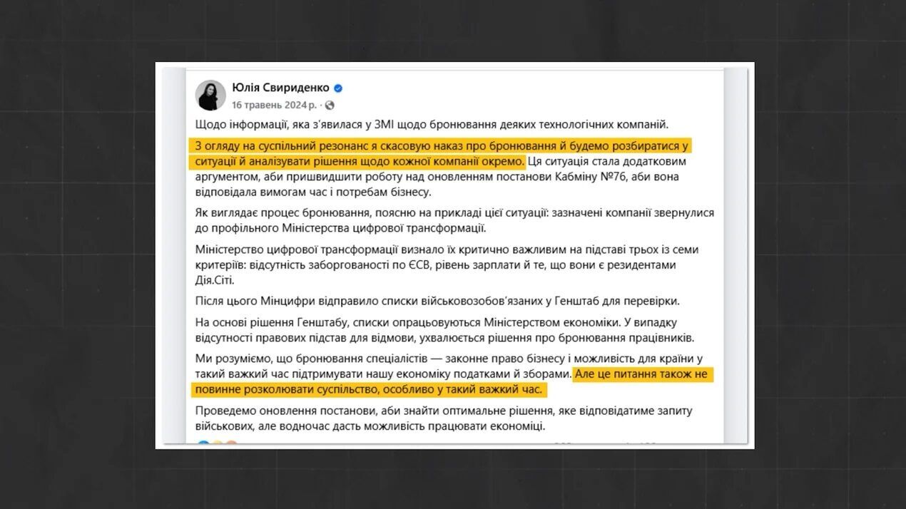 Казино ''критического значения'': какие гемблинговые компании получили бронирование благодаря резидентству в ''Дія.Сити''?