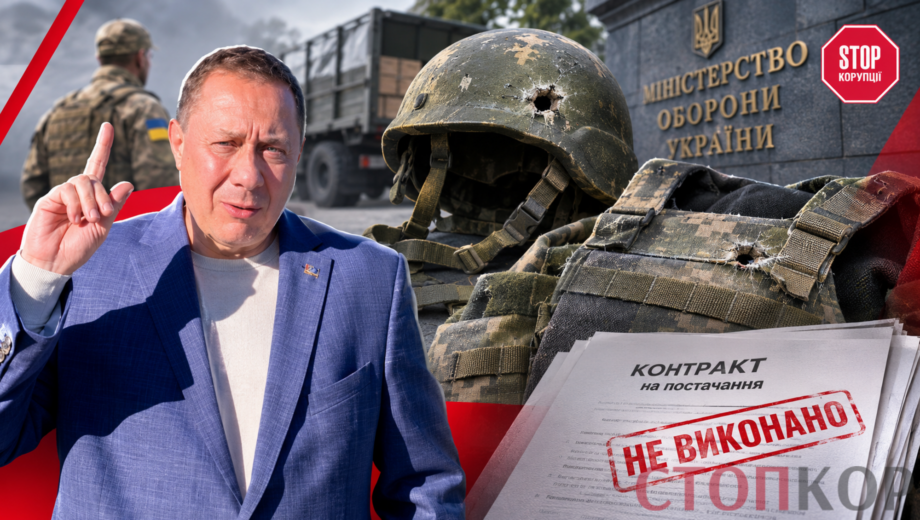 Полмиллиарда в защиту военных и ни одного бронежилета: история »Лидер-НТЗ» и других поставщиков
