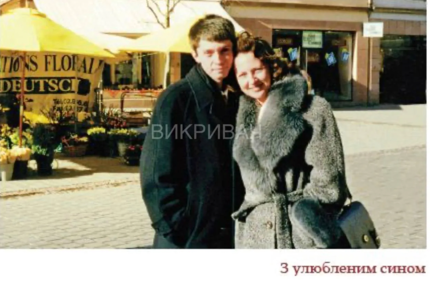 Маєток у Козині та російський слід: ''Викривач'' звернув увагу на майно родини судді