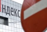 Три дата-центри ”Яндекса” зазнали ударів: у росії прогнозують тривале відновлення