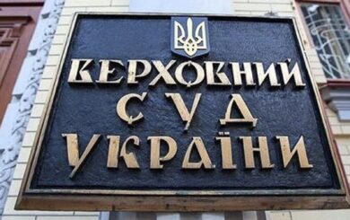 Суперечка за 139 гектарів: Верховний Суд зобов’язав повторно розглянути скаргу ринку ”Столичний”