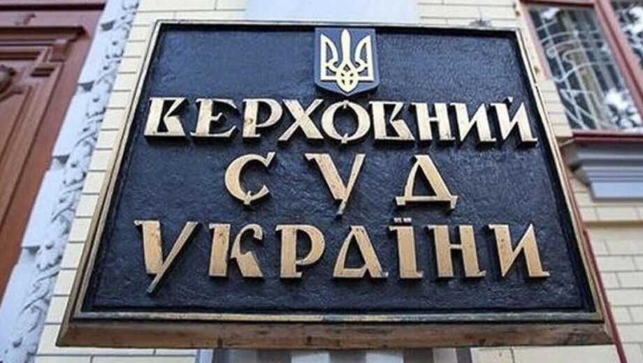 Спор за 139 гектаров: Верховный Суд обязал повторно рассмотреть жалобу рынка »Столичный»