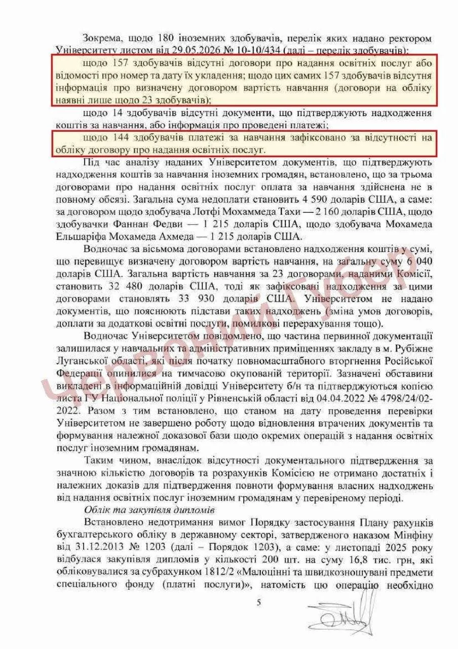 Луганский медуниверситет выбирает ректора: вернется ли к рулю Сергей Смирнов, работу которого проверяло Минздрав?