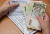 Кто в Украине может не платить за коммуналку: названы законные основания и важные условия