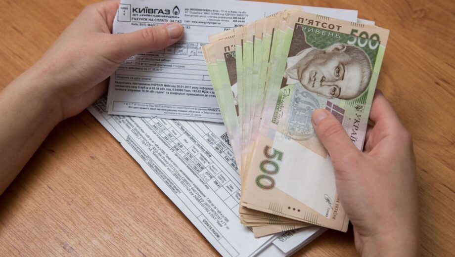 Хто в Україні може не платити за комуналку: названо законні підстави і важливі умови