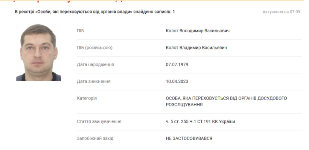 В Украине – розыск НАБУ, в США – бизнес и недвижимость: что известно об Александре Горбуненко и деле на 270 миллионов