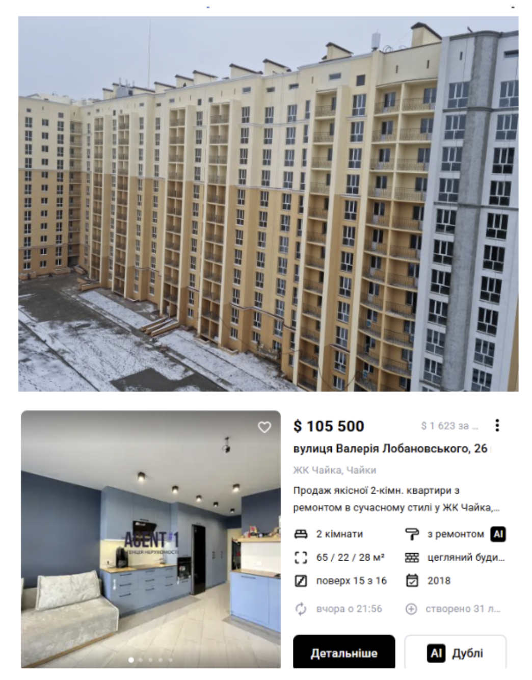 В Украине – розыск НАБУ, в США – бизнес и недвижимость: что известно об Александре Горбуненко и деле на 270 миллионов