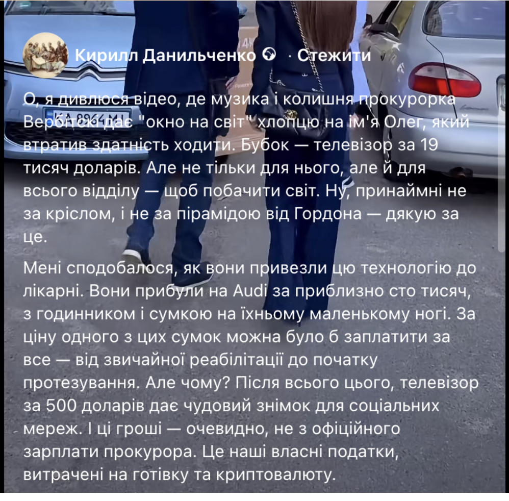 Алания, ''Коник'' и Birkin за $28 тысяч: что не так с ''благотворительностью'' экспрокурора Вербицкого?