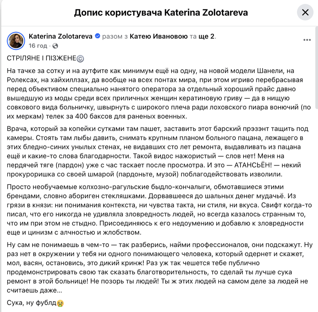 Алания, ''Коник'' и Birkin за $28 тысяч: что не так с ''благотворительностью'' экспрокурора Вербицкого?