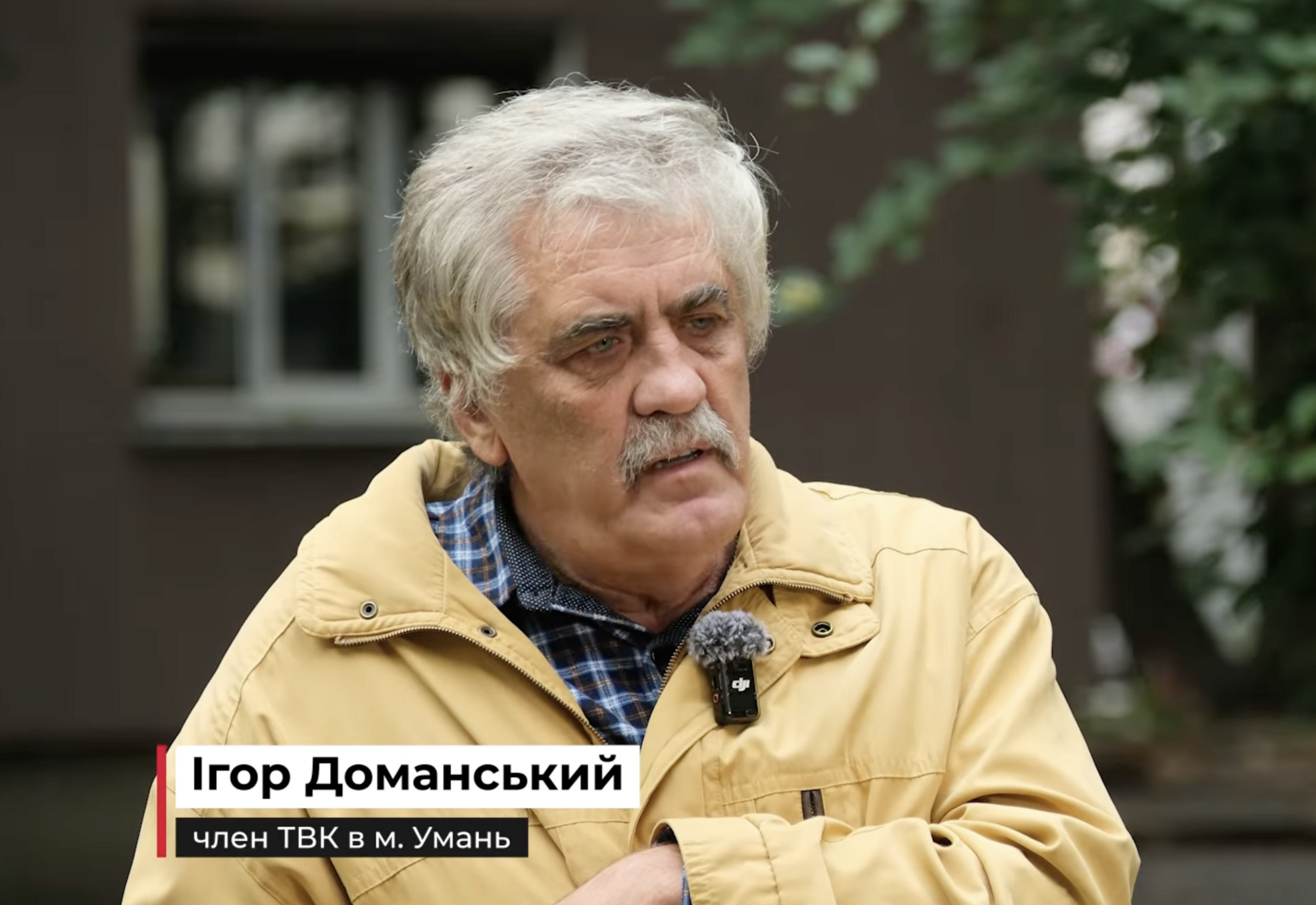 Член Уманської ТВК Ігор Доманський