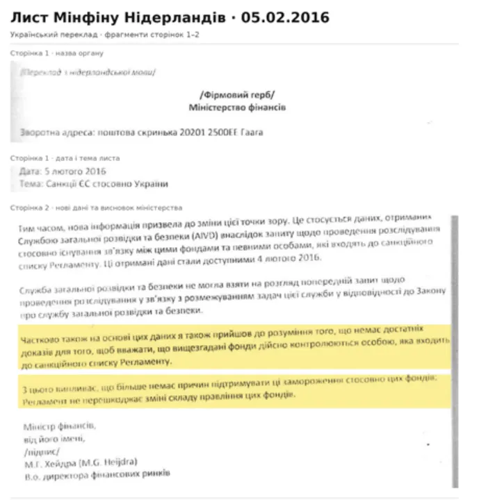 Более 10 лет без подозрения, но с арестованным имуществом: НАБУ взялось за дело бизнесмена Кушнарева