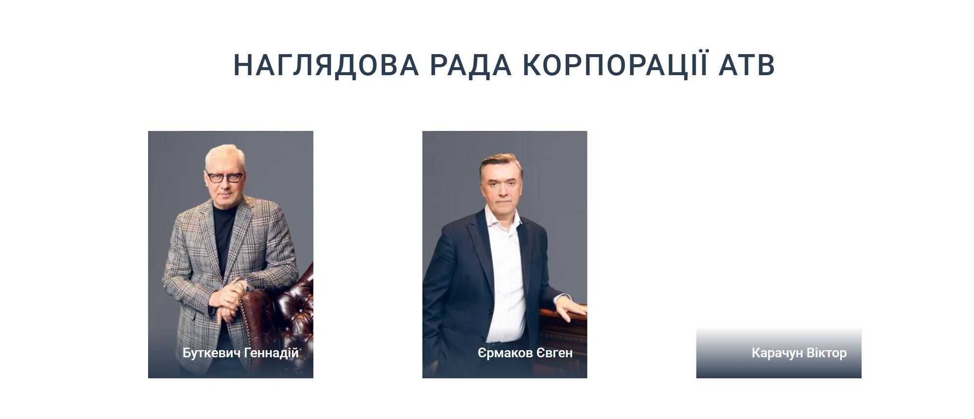 Яхта за $45 млн і бізнесджет: які розкішні активи пов’язують зі співвласником АТБ Єрмаковим