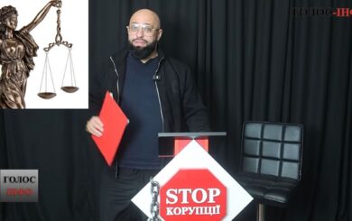 Дело Вовчука могут закрыть из-за сроков давности? Журналист Голос Инфо обратился к правоохранителям