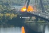 Удар по Северному мосту в Киеве: повреждена тепломагистраль