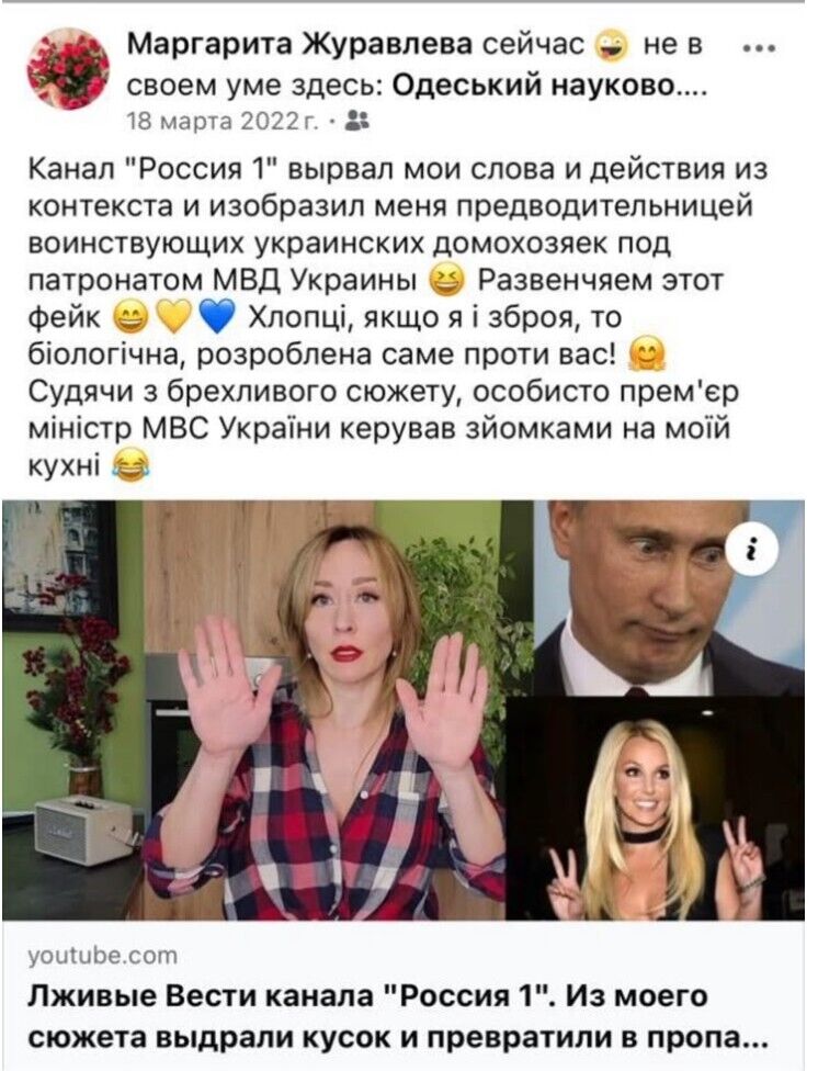 Донька обвинуваченої у держзраді керівниці кримської ''лабораторії'' три роки керувала експертною роботою ОНДІСЕ: що відомо?