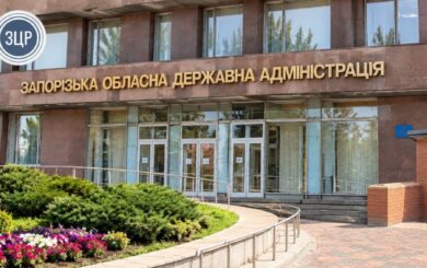 Бункер для должностных лиц за 94 млн грн: скрыты в тендере на ремонт здания Запорожской ОВА